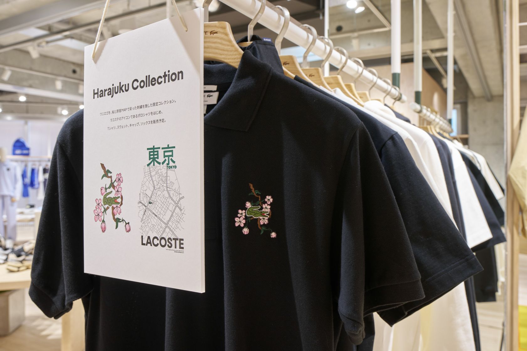 Peças da coleção exclusiva Lacoste Harajuku com crocodilo e flores de cerejeira