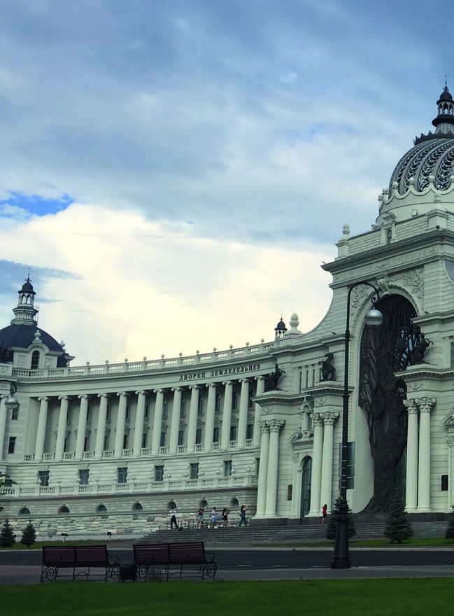 Kazan Quer Entrar no Círculo: Moscou, São Petersburgo, Sochi