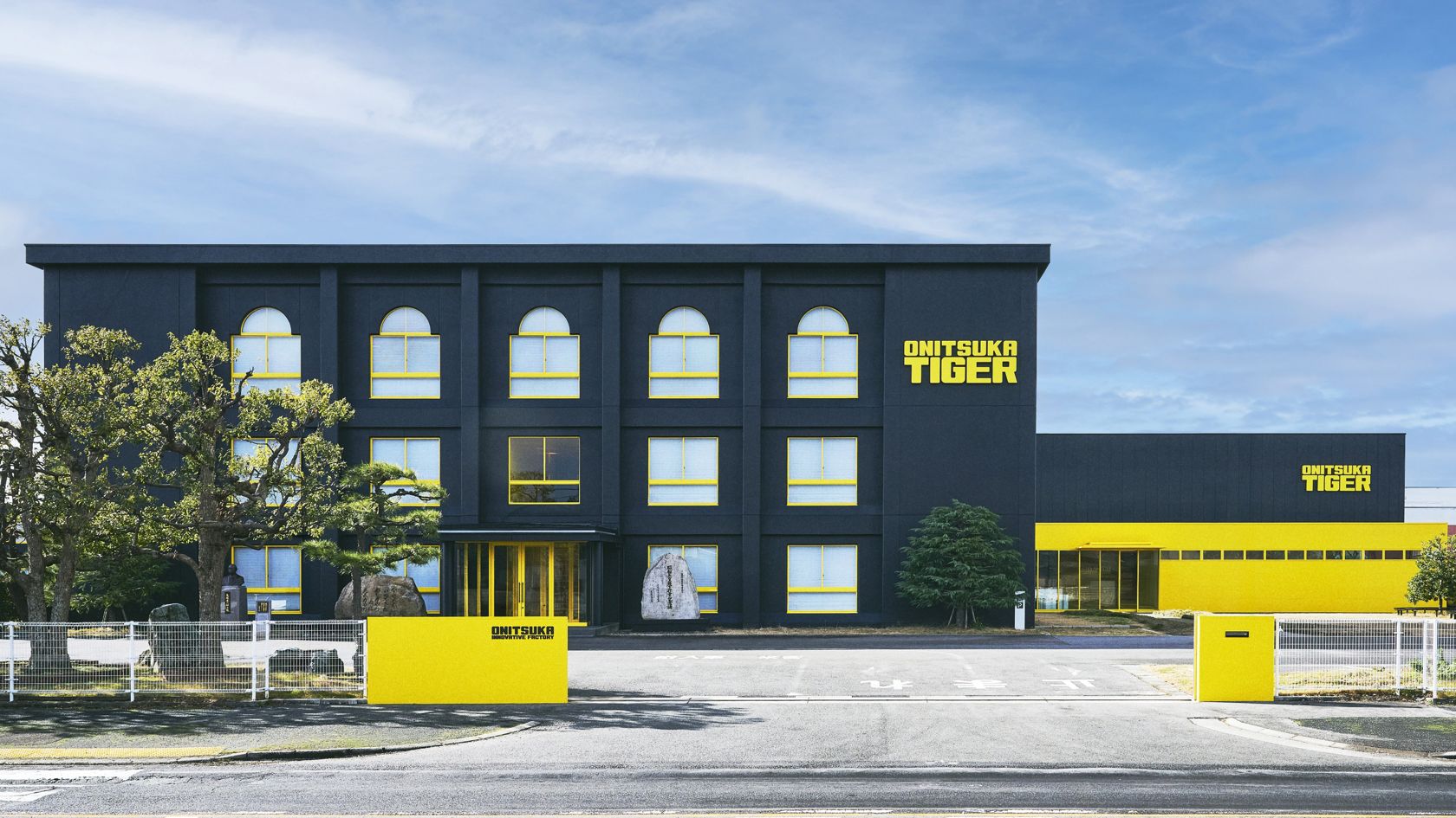 Onitsuka Innovative Factory na província de Tottori, Japão