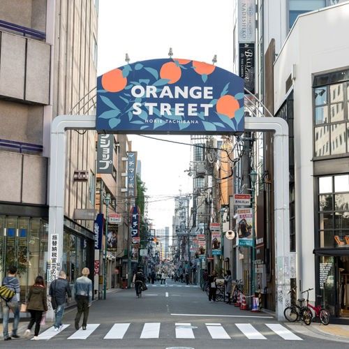 Entrada da Orange Street no bairro de Horie em Osaka