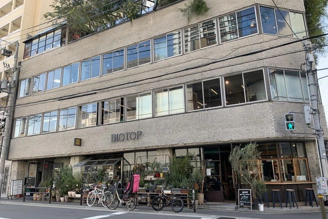Fachada da Biotop, espaço de moda, design e café no bairro de Horie