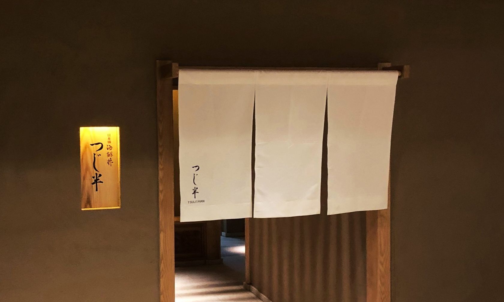 Tsujihan, restaurante em Nihonbashi · Chuo, Tóquio