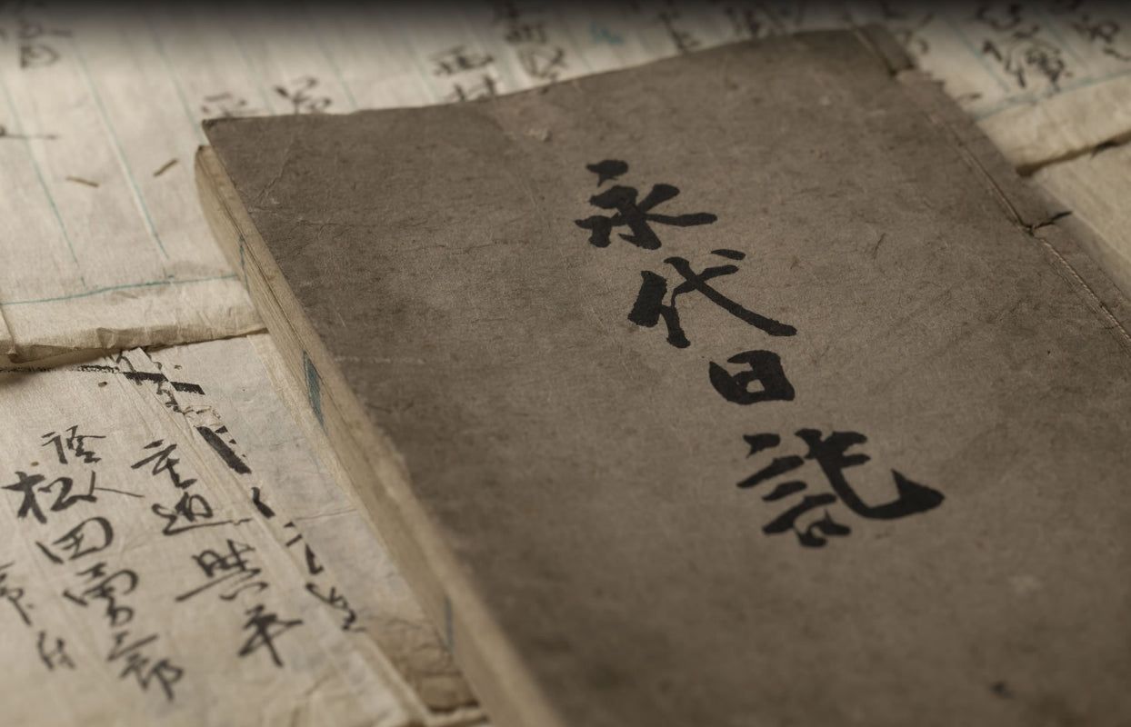 Documentos históricos preservados pela Nakamura Tokichi em Uji